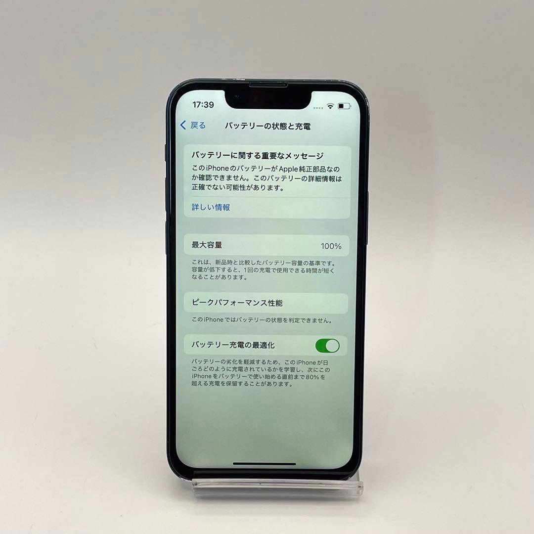 iPhone 13mini 128GB 大容量バッテリー新品100%