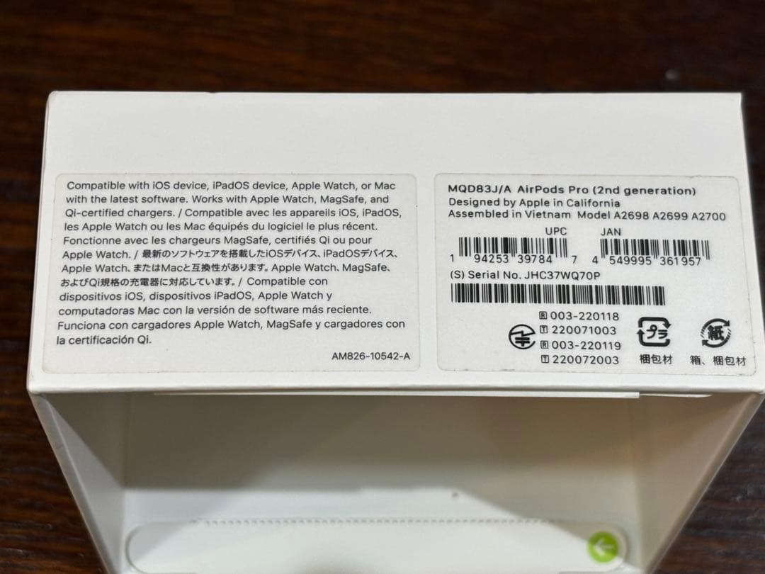 美品 AirPods Pro 2 第二世代 付属品全て