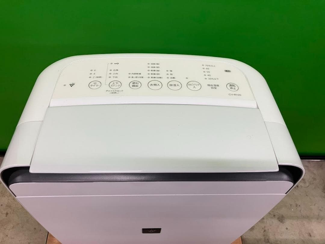 美品　SHARP 除湿機 CV-R120-W ホワイト タンク式 　２０２４年製