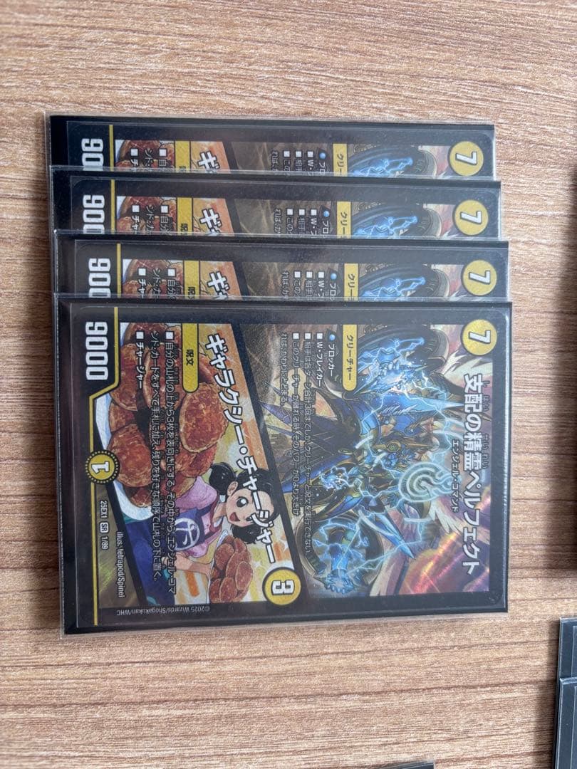 エンコマデッキ バラ売り不可❌ ミラクルステラ