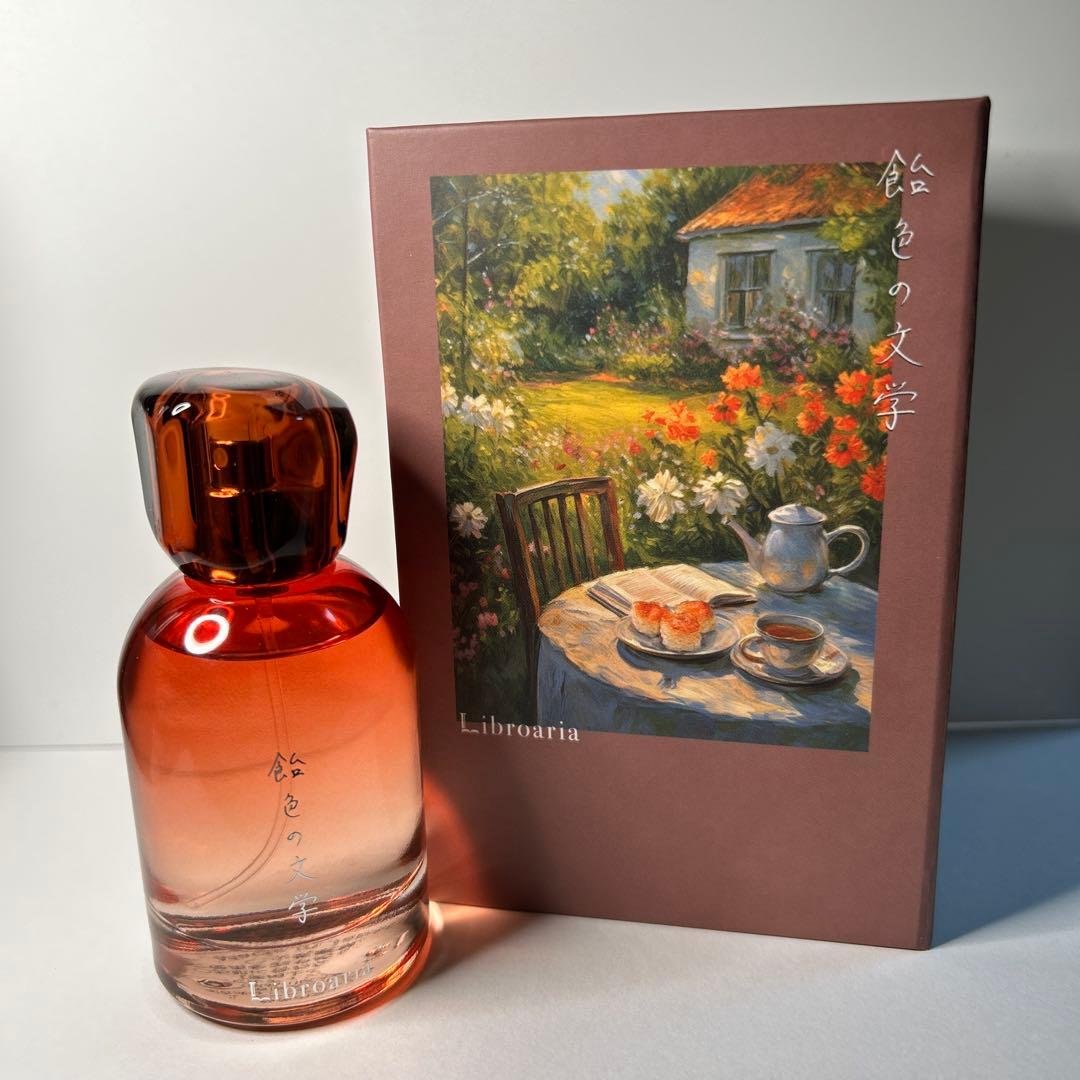 飴色の文学　香水　リブロアリア
