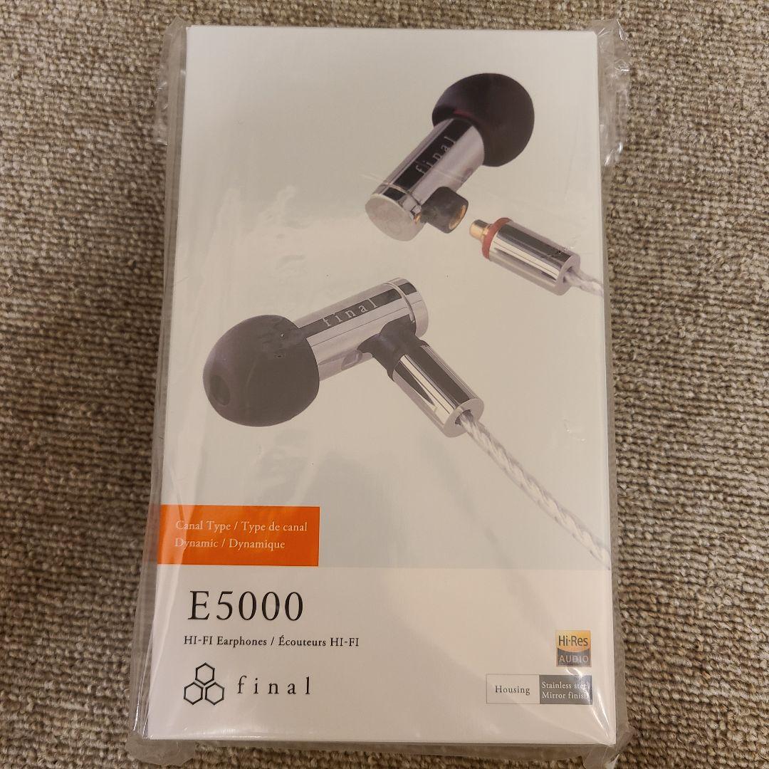 final E5000 有線イヤホン Hi-Res対応