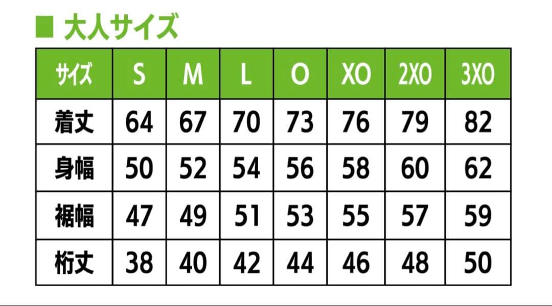 2024湘南ベルマーレ 田中聡 1stオーセンティックユニフォーム 3XO
