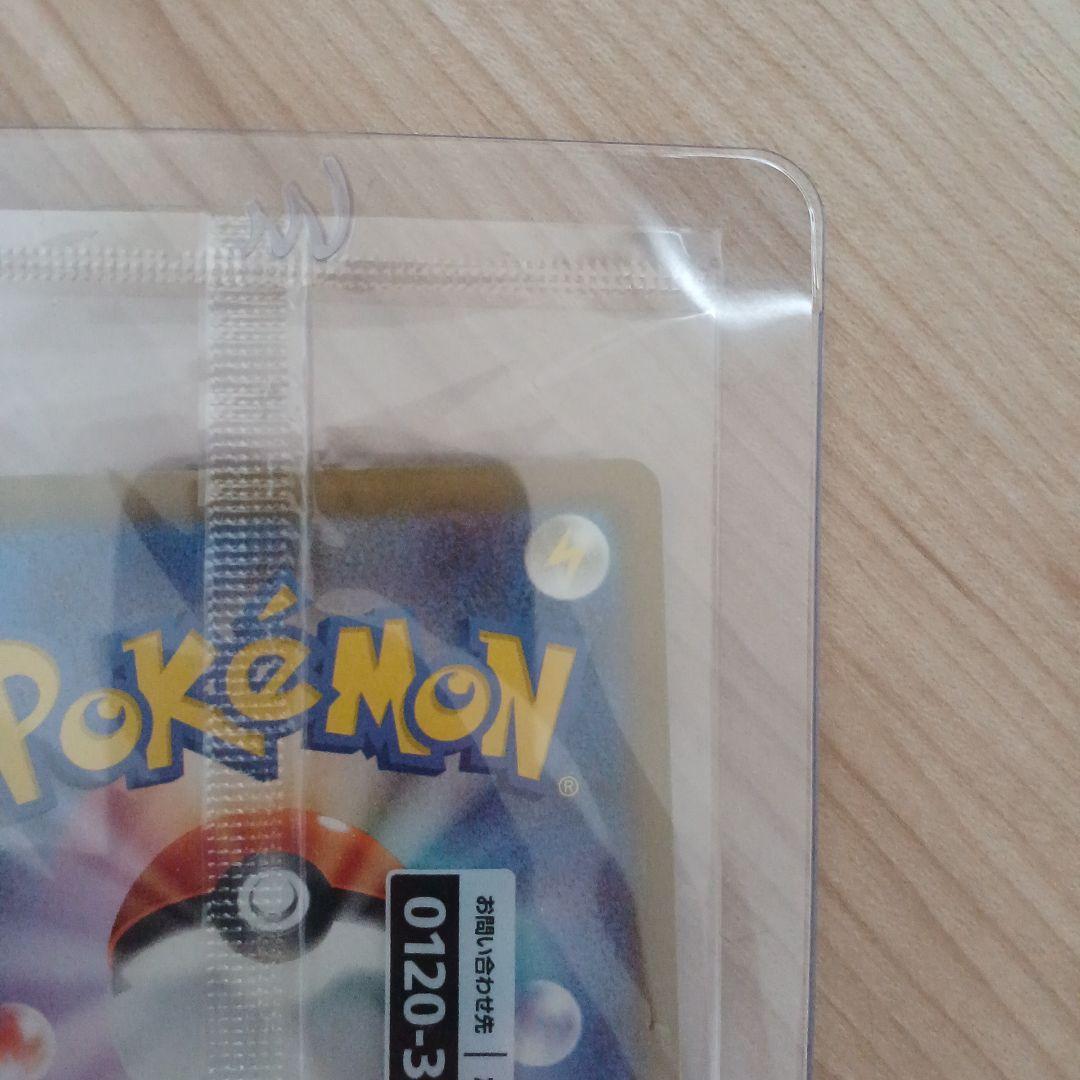 A*I様 名探偵ピカチュウ 　センタリング○　 SV-Pプロモカード 098/S