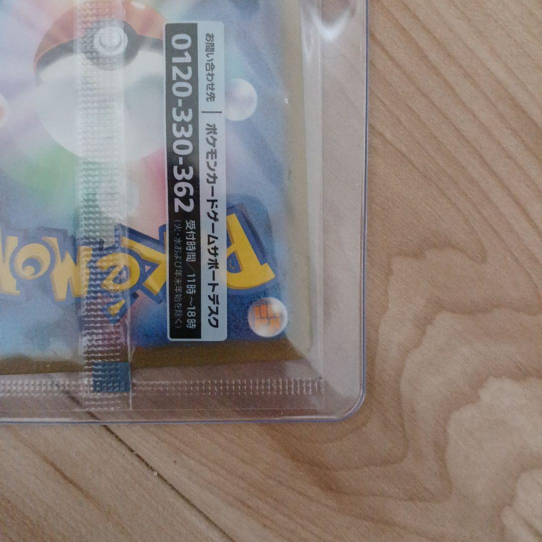 A*I様 名探偵ピカチュウ 　センタリング○　 SV-Pプロモカード 098/S