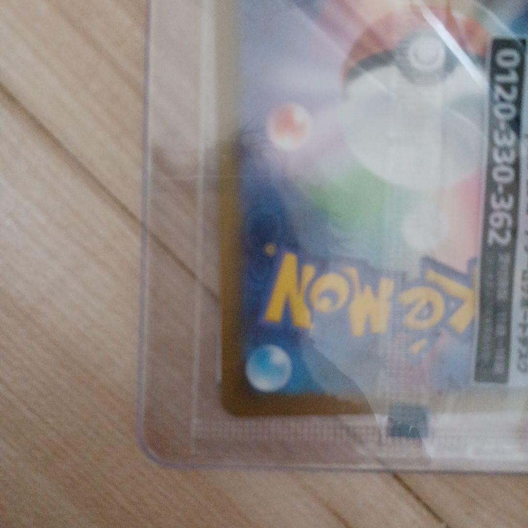 A*I様 名探偵ピカチュウ 　センタリング○　 SV-Pプロモカード 098/S