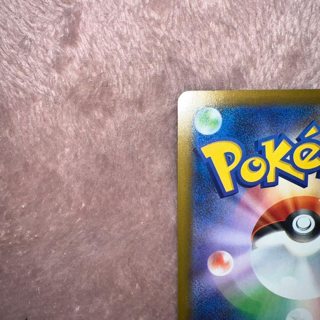 マリィの練習 SR 320HP