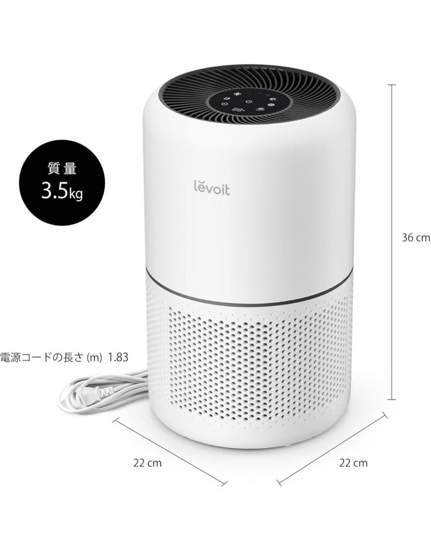 空気清浄機 進級プラズマ付きモデル Core300 Pro 花粉 脱臭