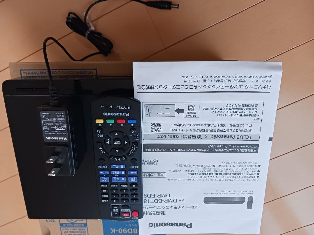 Panasonic DMP-BD90-K Blu-ray プレーヤー