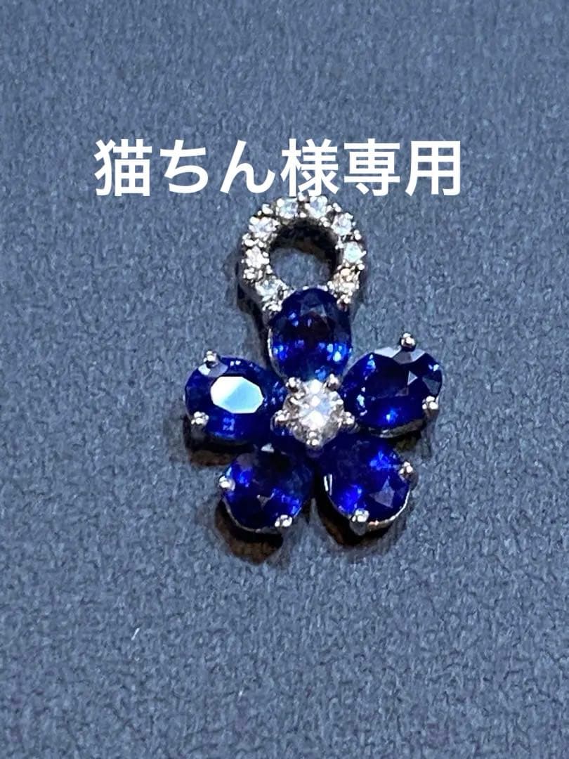 K18ホワイトゴールド ダイヤサファイア チャーム