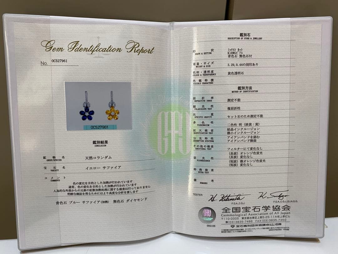 K18ホワイトゴールド ダイヤサファイア チャーム