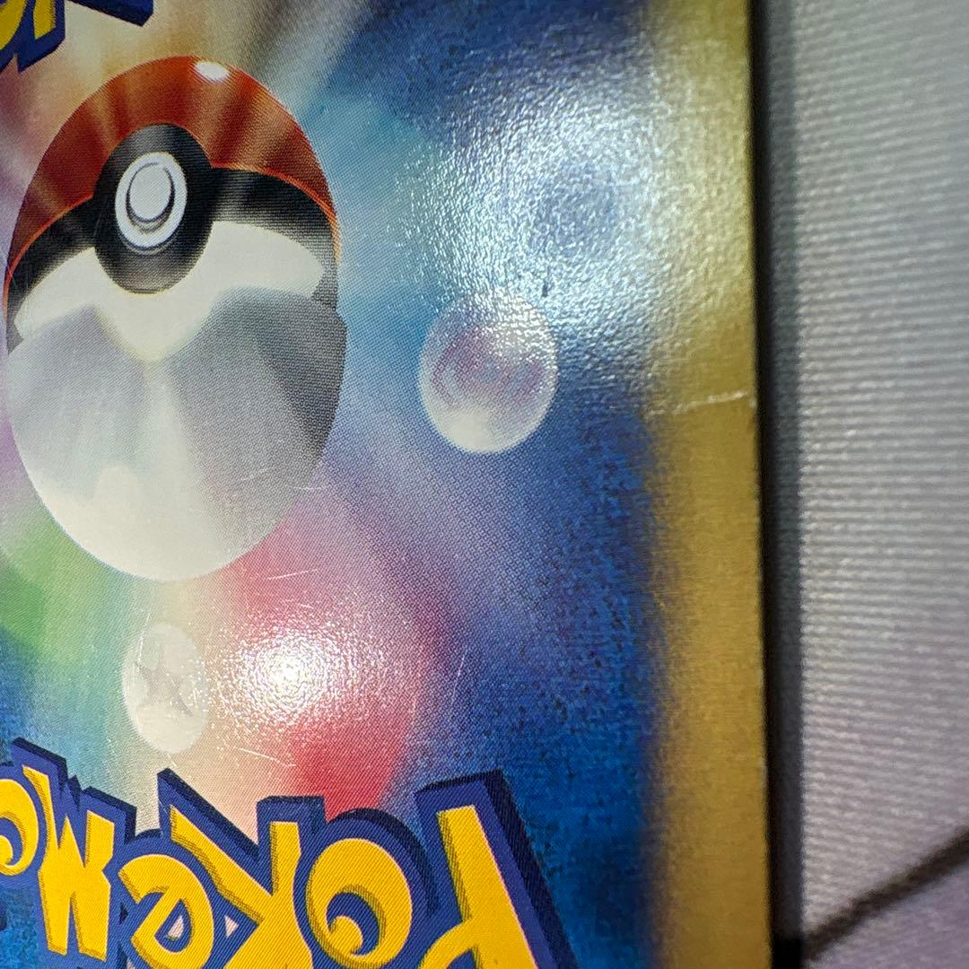 わるいフシギバナ アンリミ Web版 041/048★ いやなかふん