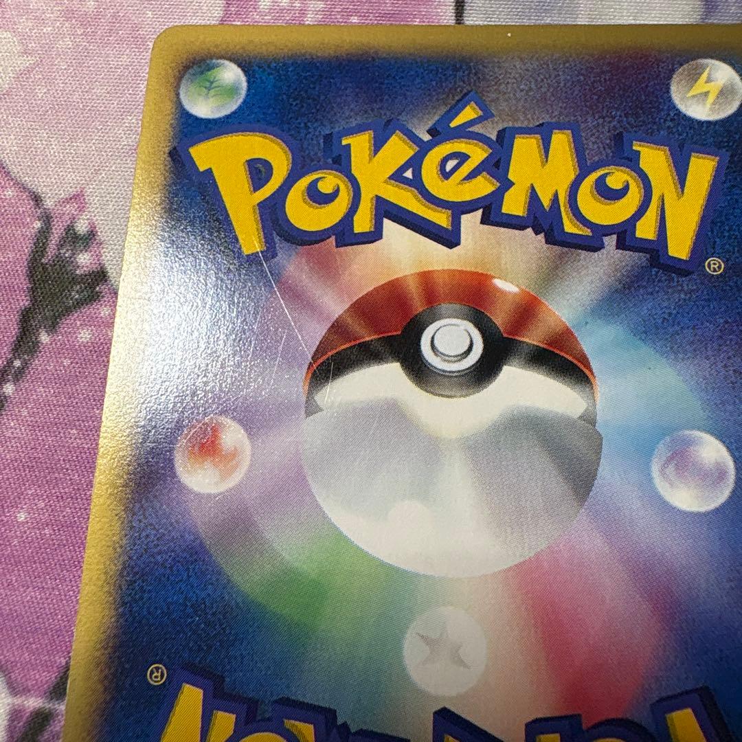 わるいフシギバナ アンリミ Web版 041/048★ いやなかふん