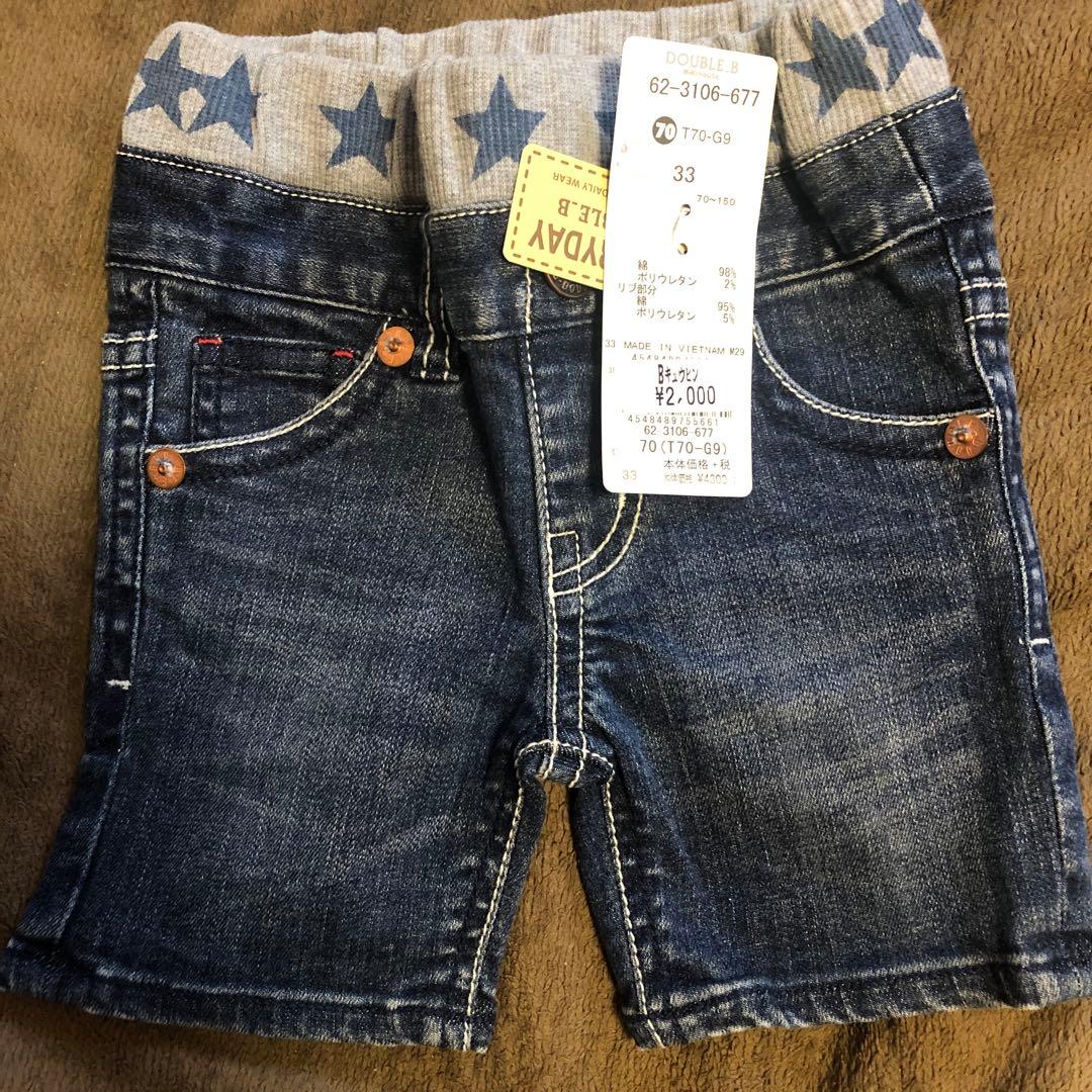 ミキハウス　ロンパース tシャツ　70センチ