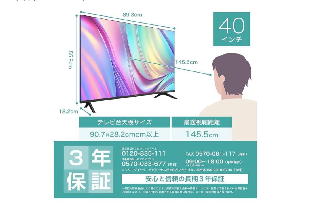 Hisense 40インチ 1080 Full HD テレビ 40E30K