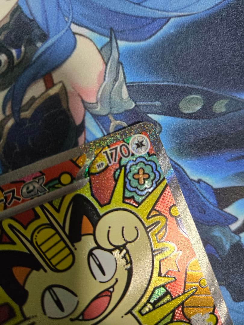 ポケモンカードゲームMEGA ムニキスゼロ ニャースex SAR 美品