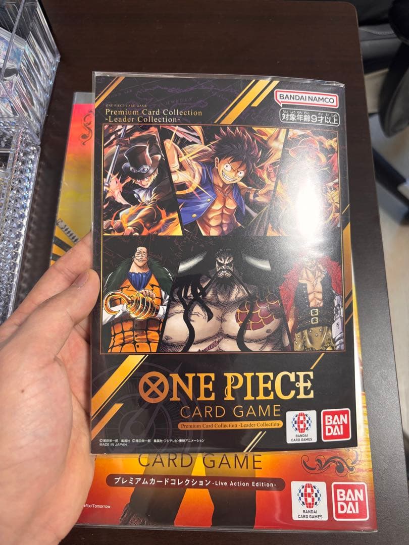 山*様 未開封 ONE PIECE CARD GAME プレミアムカードコレクシ