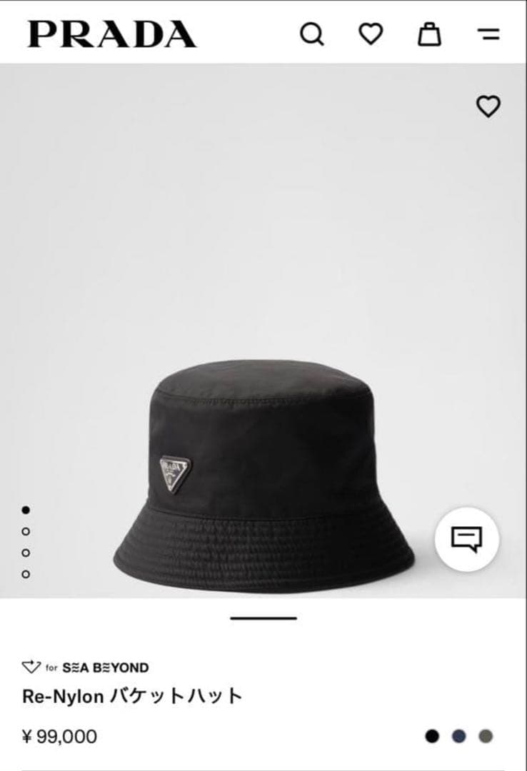 PRADA ブラック バケットハット XL