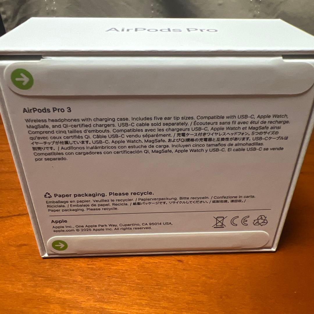 【家電量販店購入】 AirPods Pro 3 ホワイト 新品未開封