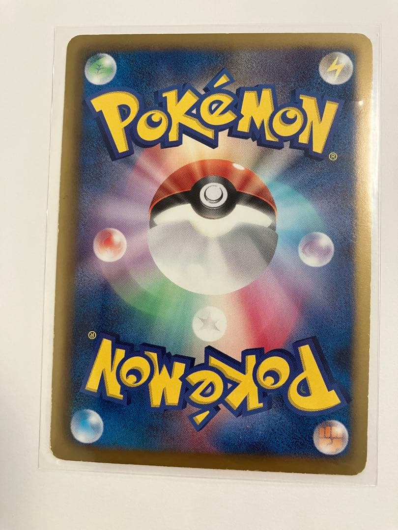 カイオーガEX SR BW3 サイコドライブ 054/052