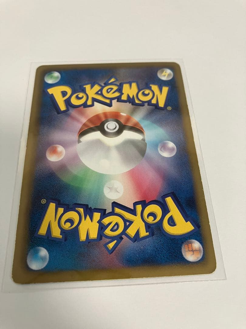 カイオーガEX SR BW3 サイコドライブ 054/052