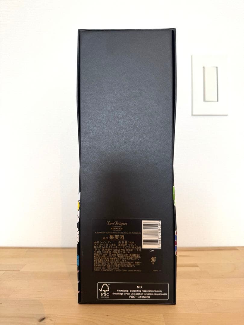 ドン ペリニヨン ヴィンテージ2015 村上隆 限定ギフトボックス　袋付き