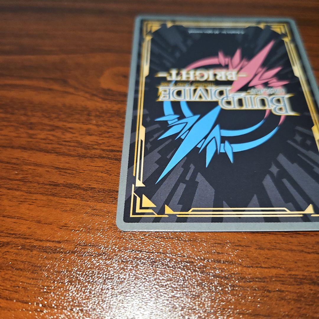 ビルディバイド ブライト 物語シリーズ ひたぎクラブ 戦場ヶ原ひたぎ BR