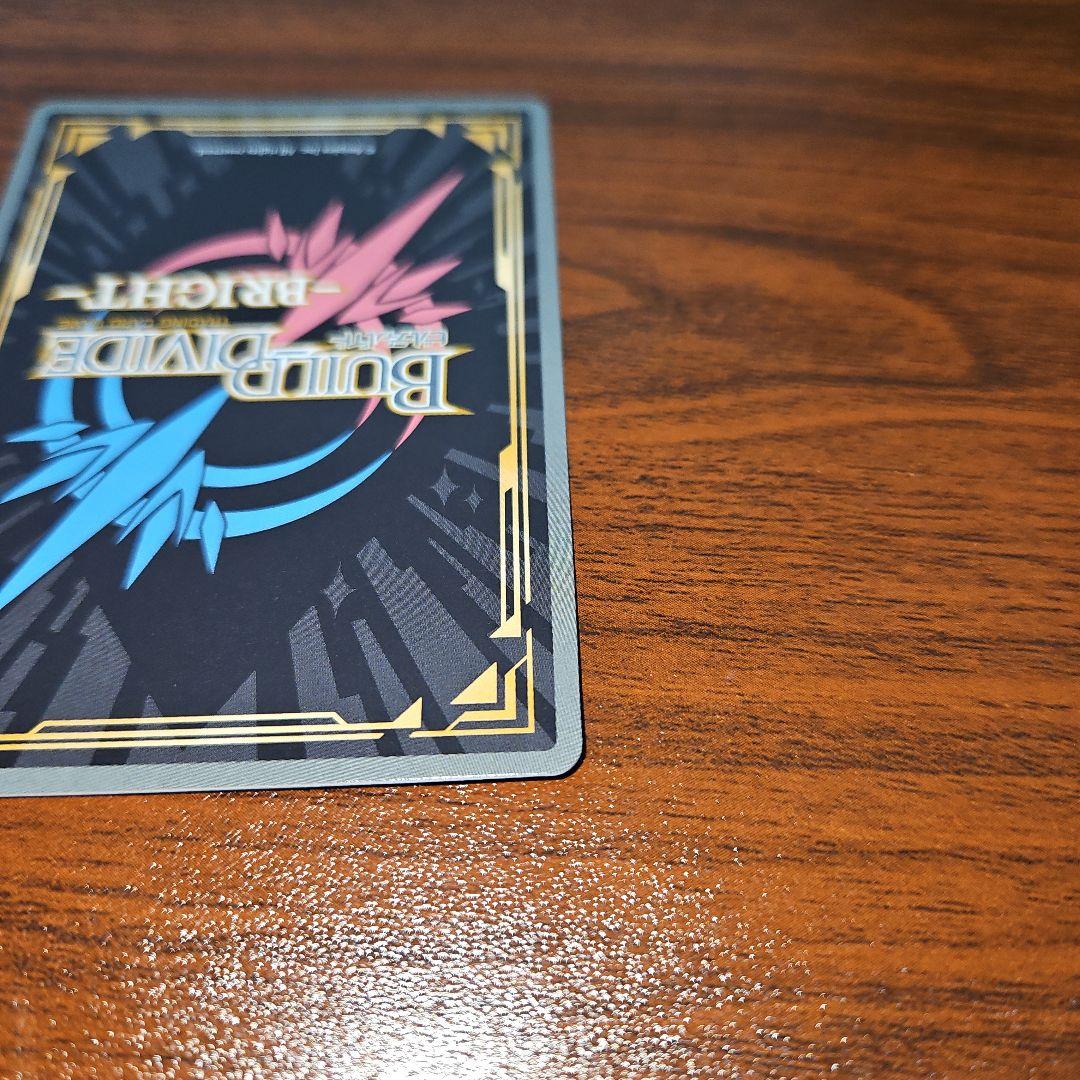 ビルディバイド ブライト 物語シリーズ ひたぎクラブ 戦場ヶ原ひたぎ BR