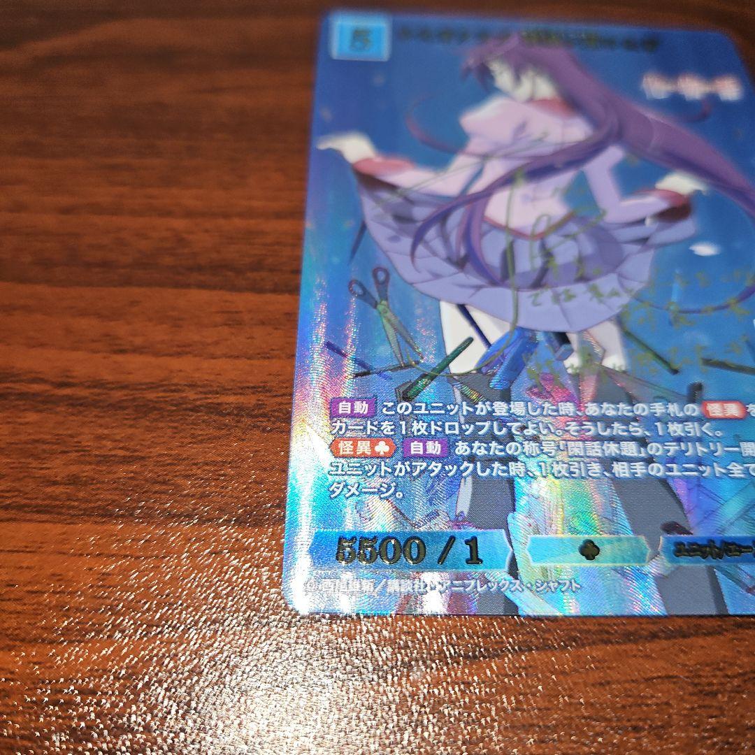 ビルディバイド ブライト 物語シリーズ ひたぎクラブ 戦場ヶ原ひたぎ BR