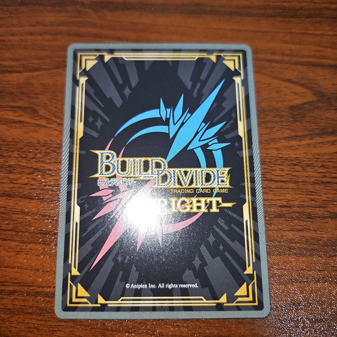 ビルディバイド ブライト 物語シリーズ ひたぎクラブ 戦場ヶ原ひたぎ BR