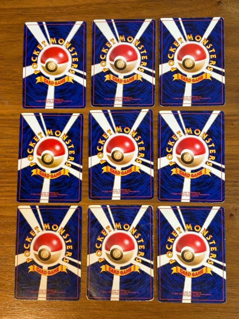 【旧裏】ポケモンカードセットまとめ売り⑦ わるいバクフーン　イワークのマークなし