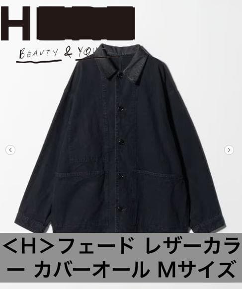 【25AW】H BEAUTY&YOUTH フェードレザーカラーカバーオールOvy