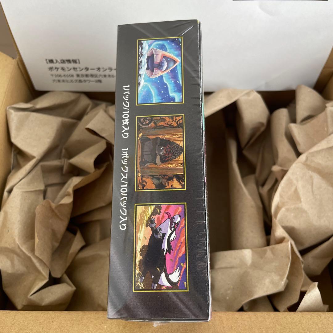 未開封　ポケモンカードゲーム MEGA ハイクラスパック　シュリンク有り
