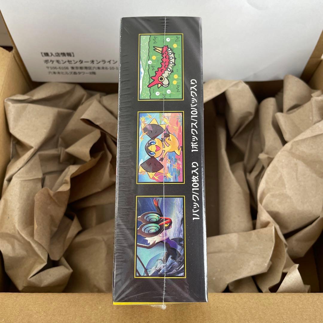 未開封　ポケモンカードゲーム MEGA ハイクラスパック　シュリンク有り