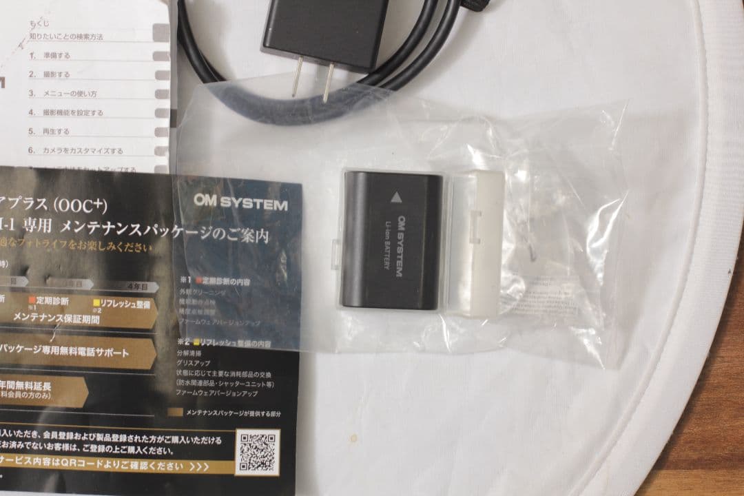 OM SYSTEM OM-1 ボディ