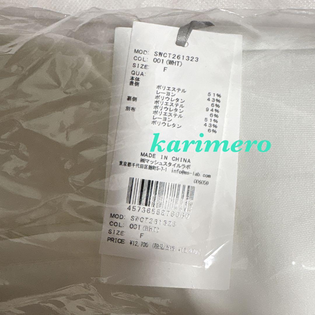 完売♥️新作新品✨SNIDELフリルショートジップパーカー✨WHT