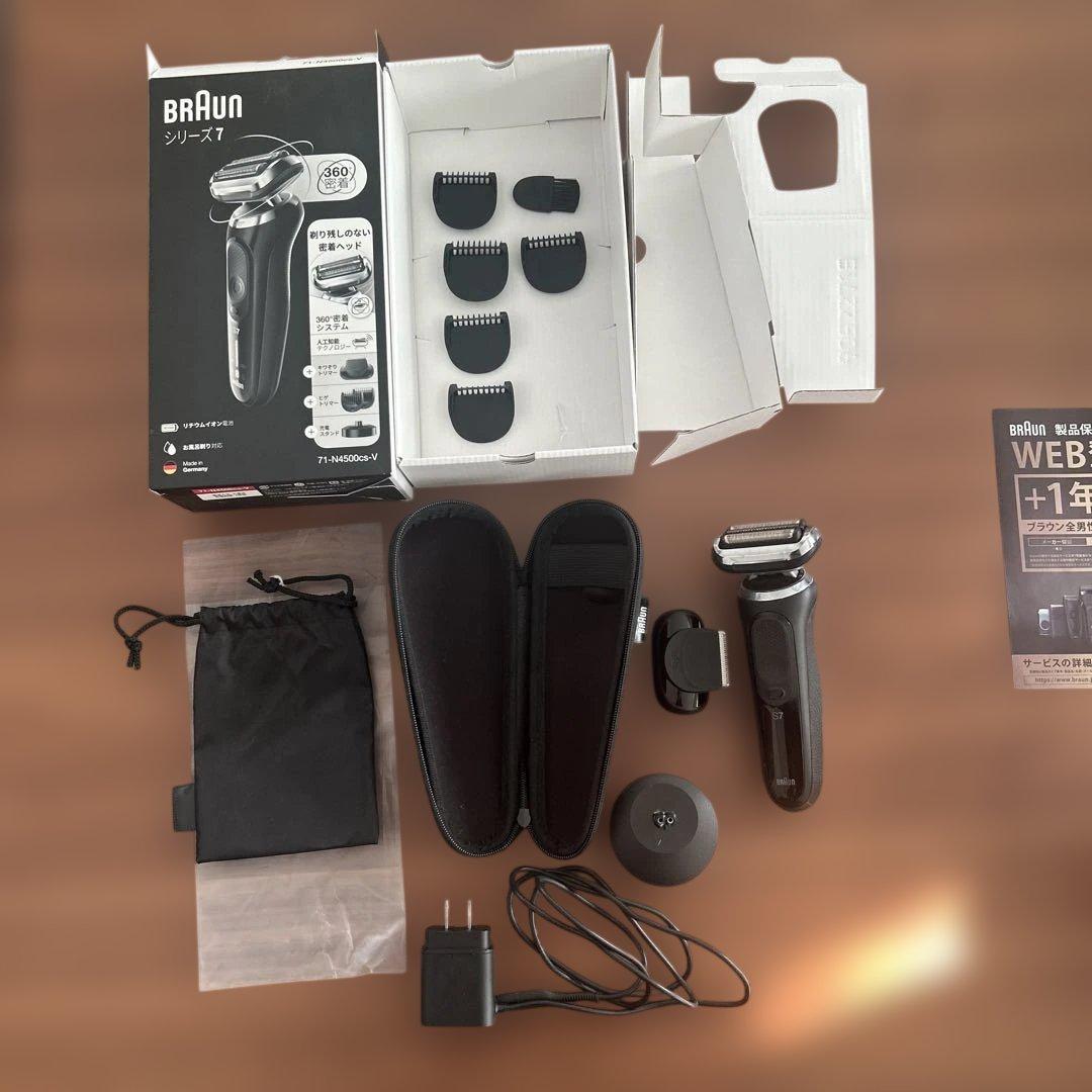 BRAUN シリーズ7