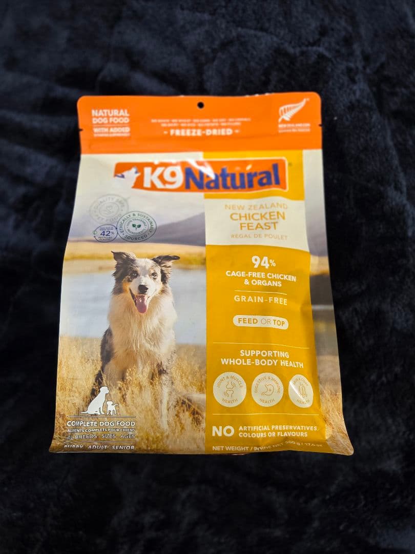 K9ナチュラル チキン フィースト 500g×2個セット