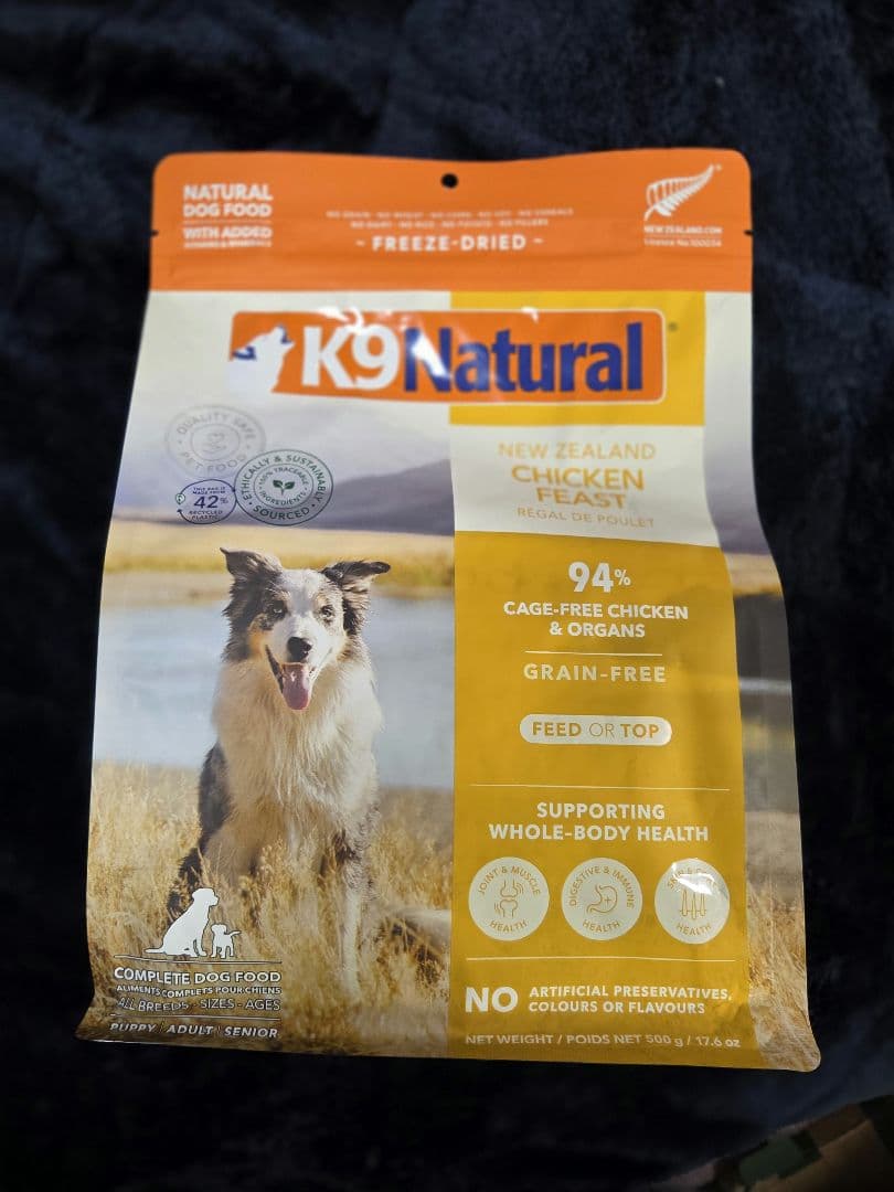 K9ナチュラル チキン フィースト 500g×2個セット