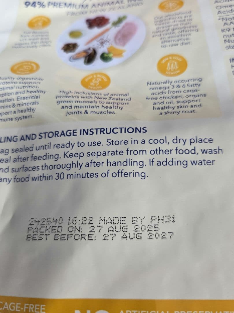 K9ナチュラル チキン フィースト 500g×2個セット