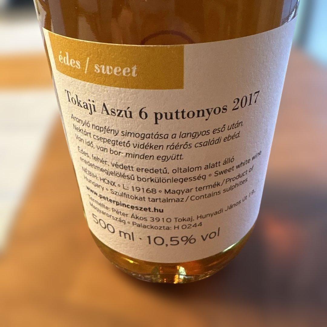 トカジワイン　Péter Pince Tokaji Aszú