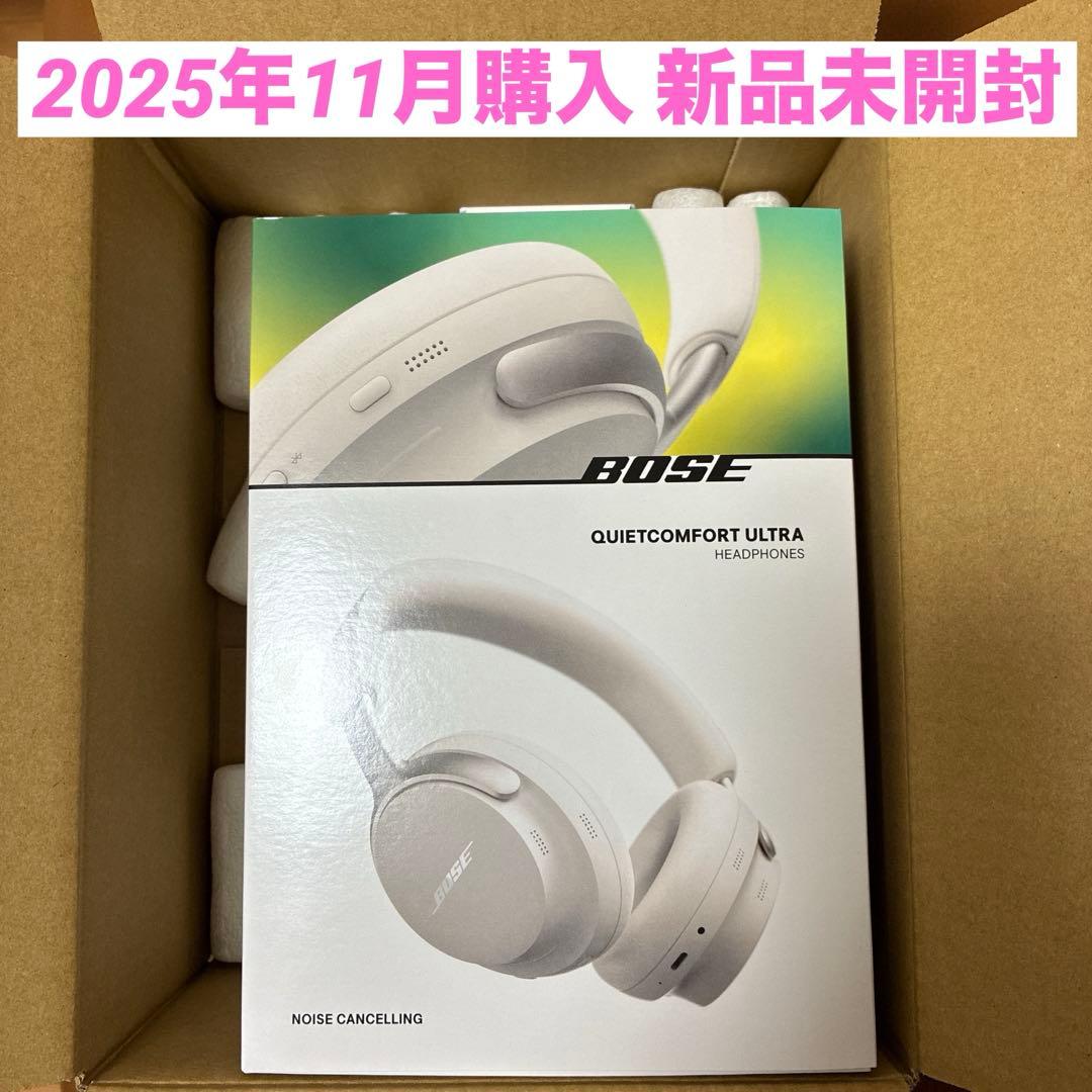 国内正規品BOSE QUIETCOMFORT ULTRA HEADPHONES白