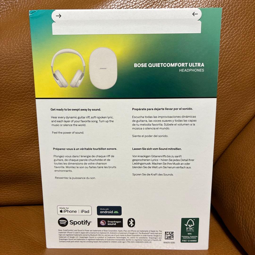 国内正規品BOSE QUIETCOMFORT ULTRA HEADPHONES白