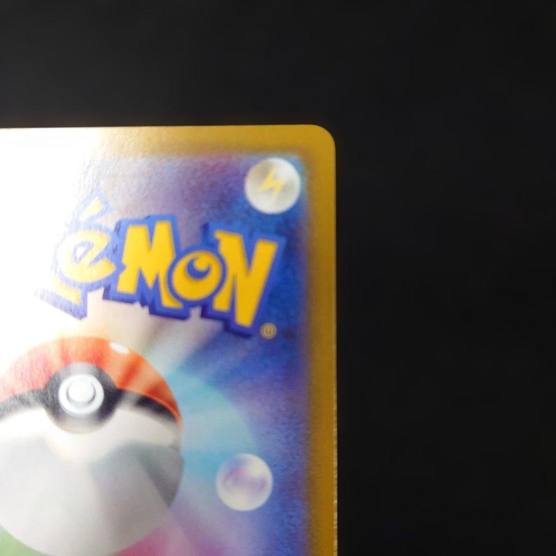 ポケカ メガジガルデex MUR M3 ムニキスゼロ