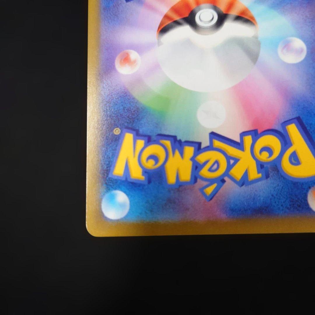 ポケカ メガジガルデex MUR M3 ムニキスゼロ