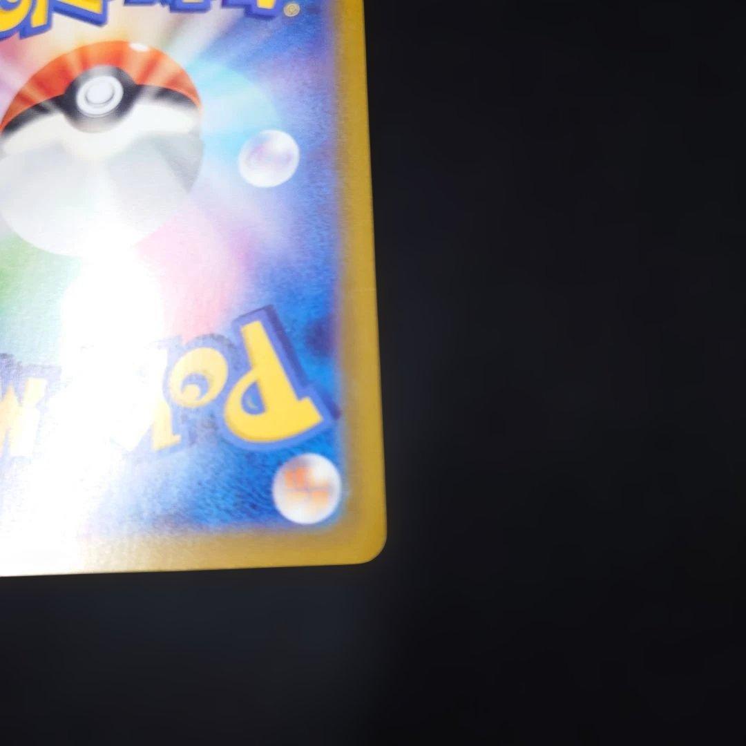 ポケカ メガジガルデex MUR M3 ムニキスゼロ