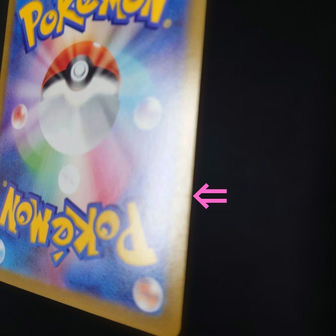 ポケカ メガジガルデex MUR M3 ムニキスゼロ