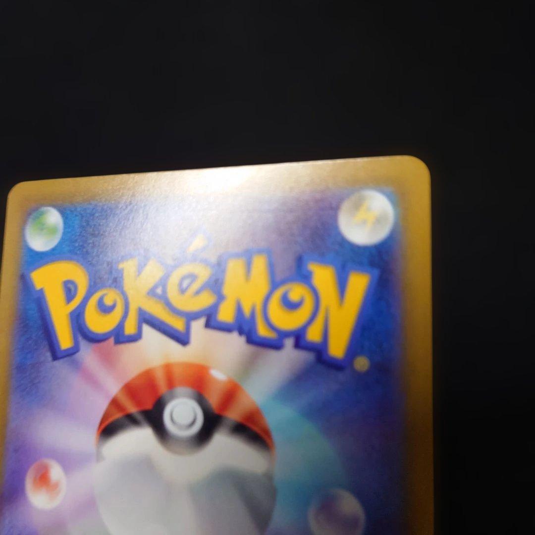 ポケカ メガジガルデex MUR M3 ムニキスゼロ