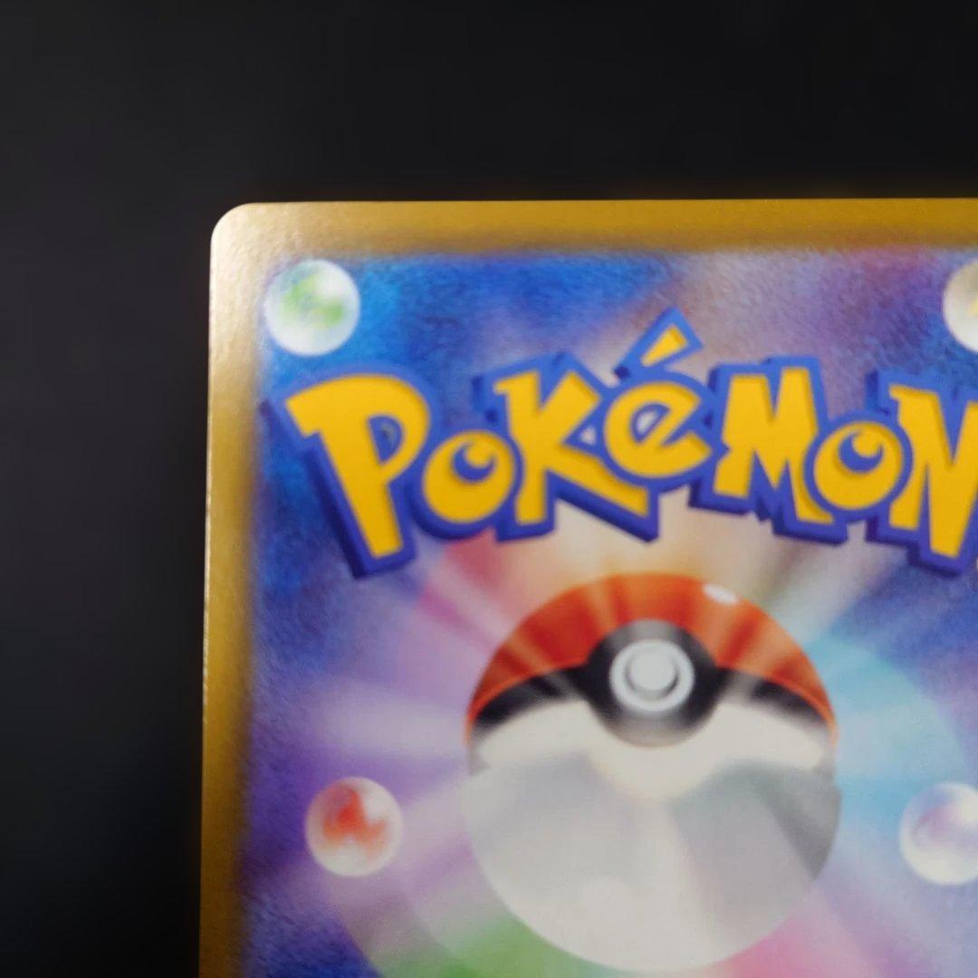 ポケカ メガジガルデex MUR M3 ムニキスゼロ