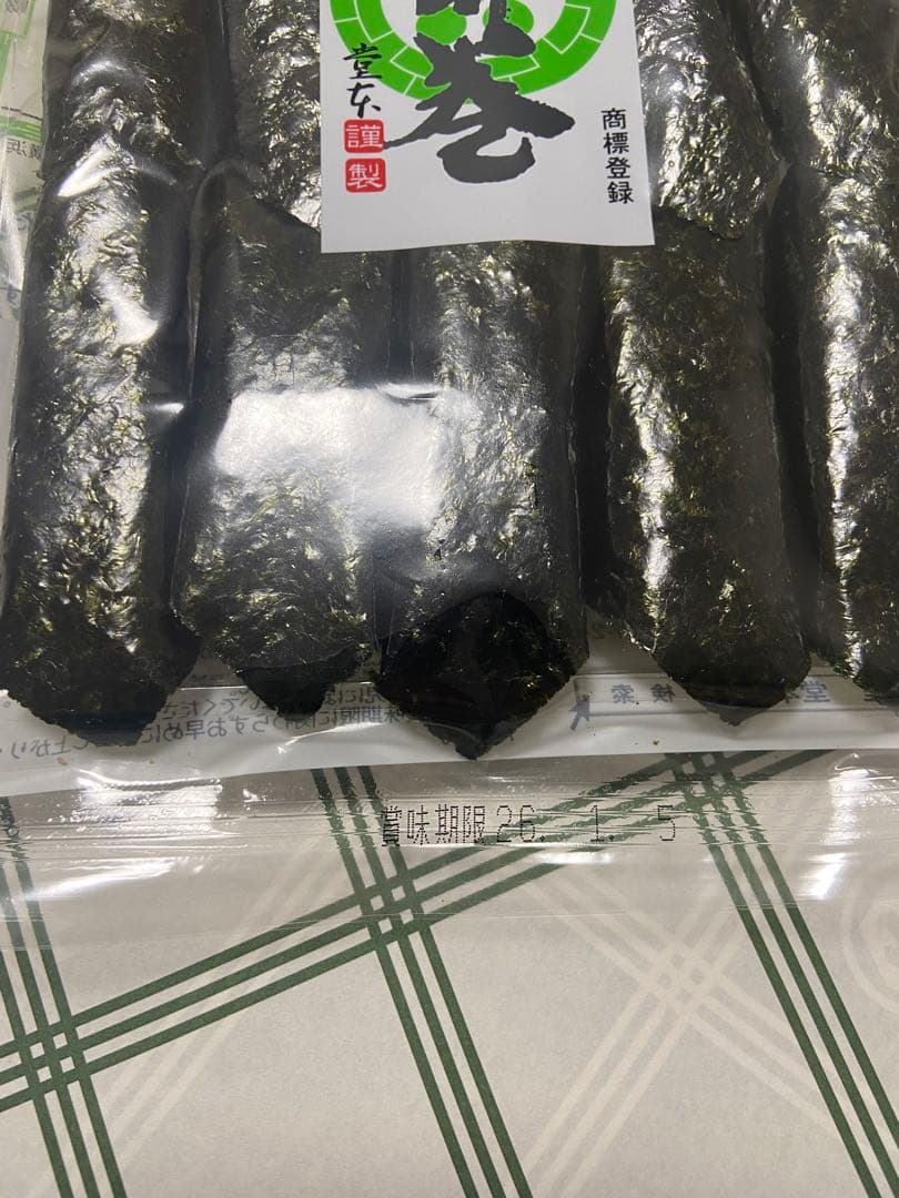 captain出品　大師巻　クルミッコ切り落とし